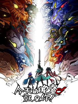 网站优化费用是什么